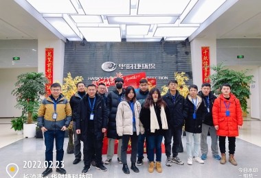 點贊 - 助力無償獻(xiàn)血活動，華時捷人在行動