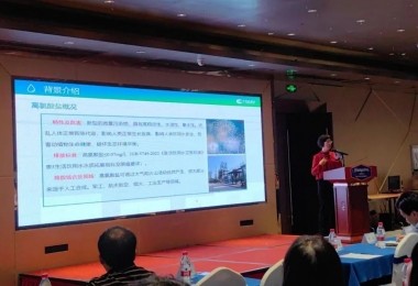 華時捷科技展示全國首套高氯酸鹽凈水工藝與設備，助力高氯酸鹽污染防治技術研討會