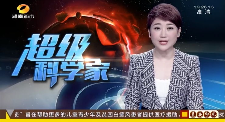 公民榜樣，超級科學(xué)家 “環(huán)境醫(yī)生”蔣曉云